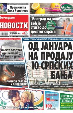Večernje novosti - broj 2099, 12. dec 2016.