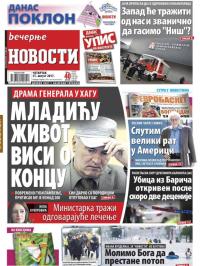 Večernje novosti - broj 2715, 31. avg 2017.