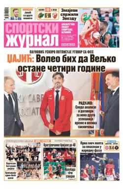 Žurnal - broj 12698, 18. nov 2025.