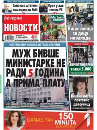 Večernje novosti - broj 1816, 29. feb 2016.