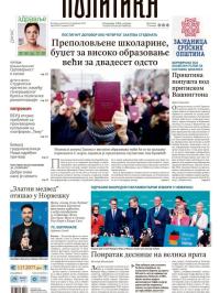 Politika - broj 39952, 24. feb 2025.