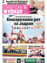 Žurnal - broj 12506, 9. maj 2025.