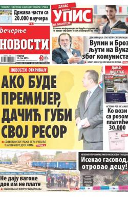 Večernje novosti - broj 2636, 13. jun 2017.