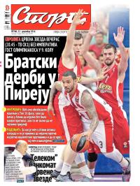 Sport - broj 20.470, 12. dec 2014.