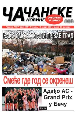 Čačanske novine - broj 970, 10. mar 2026.