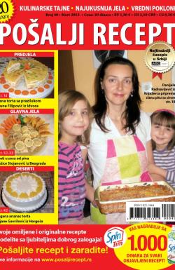 Pošalji recept SRB - broj 40, 15. mar 2013.