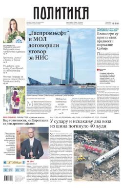 Politika - broj 40273, 20. jan 2026.