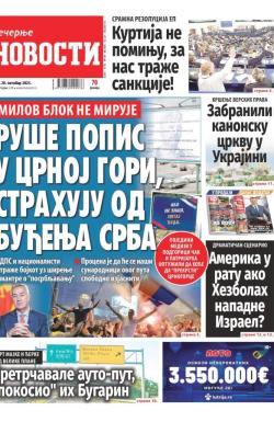 Večernje novosti - broj 4822, 20. okt 2023.