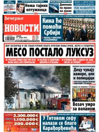 Večernje novosti - broj 1012, 27. avg 2013.
