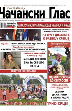 Čačanski glas - broj 19, 14. maj 2021.