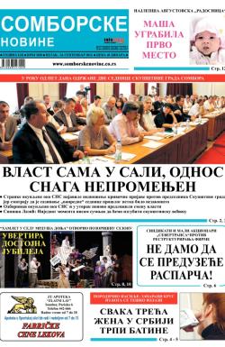 Somborske novine - broj 3038, 14. sep 2012.