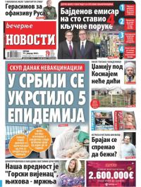 Večernje novosti - broj 4547, 13. jan 2023.