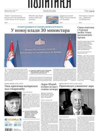 Politika - broj 40002, 15. apr 2025.