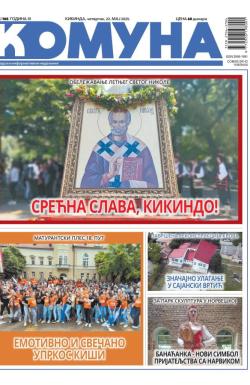 Komuna, Kikinda - broj 105, 22. maj 2025.