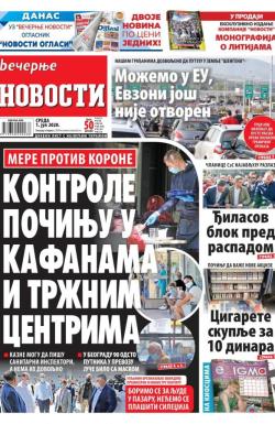 Večernje novosti - broj 3640, 1. jul 2020.