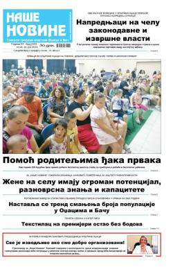 Naše novine, Odžaci - broj 435, 26. jul 2024.