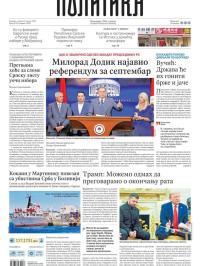 Politika - broj 40124, 19. avg 2025.