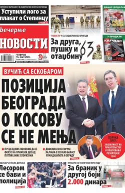 Večernje novosti - broj 4608, 16. mar 2023.