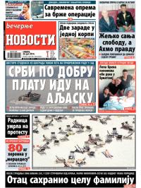 Večernje novosti - broj 1238, 26. jul 2014.