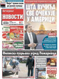 Večernje novosti - broj 1495, 10. apr 2015.