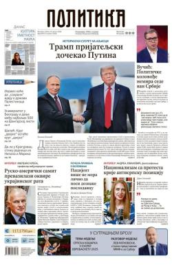 Politika - broj 40121, 16. avg 2025.