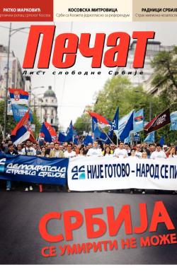 Pečat - broj 265, 26. apr 2013.