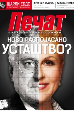 Pečat - broj 352, 16. jan 2015.