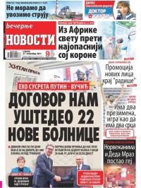 Večernje novosti - broj 4147, 27. nov 2021.