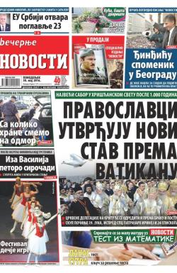 Večernje novosti - broj 1905, 30. maj 2016.