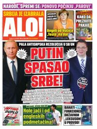 Alo - broj 2646, 8. jul 2015.