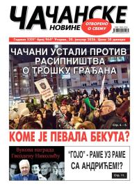 Čačanske novine - broj 964, 20. jan 2026.