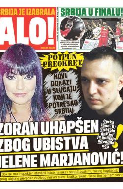 Alo - broj 3434, 16. sep 2017.