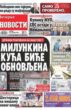 Večernje novosti - broj 3750, 20. okt 2020.