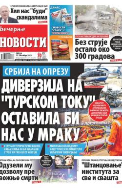 Večernje novosti - broj 4458, 12. okt 2022.