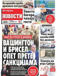 Večernje novosti - broj 4138, 18. nov 2021.