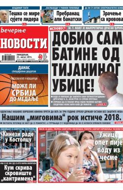 Večernje novosti - broj 1268, 25. avg 2014.