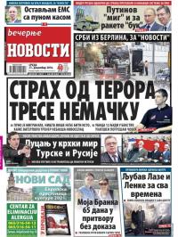 Večernje novosti - broj 2108, 21. dec 2016.