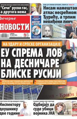 Večernje novosti - broj 4370, 16. jul 2022.