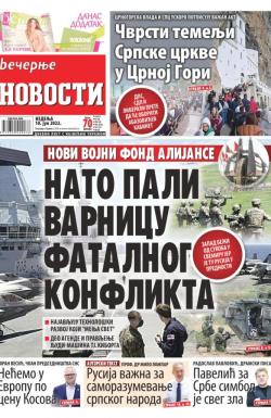 Večernje novosti - broj 4364, 10. jul 2022.