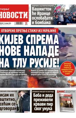 Večernje novosti - broj 5613, 12. jan 2026.