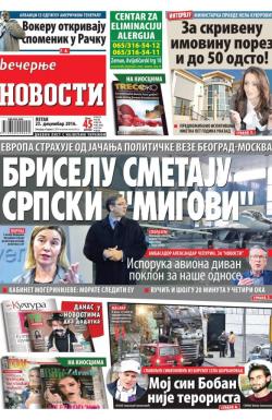 Večernje novosti - broj 2110, 23. dec 2016.