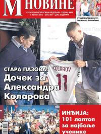 M Novine, Sr. Mitrovica - broj 867, 1. avg 2018.
