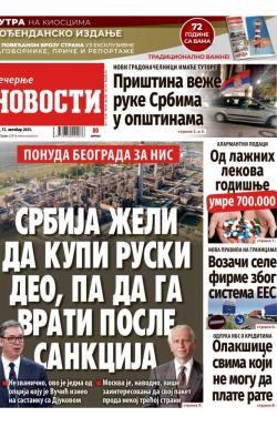 Večernje novosti - broj 5529, 15. okt 2025.