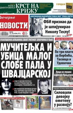 Večernje novosti - broj 2027, 30. sep 2016.