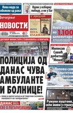 Večernje novosti - broj 1805, 18. feb 2016.