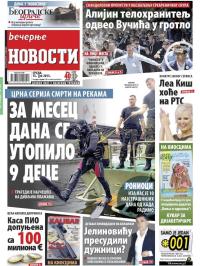 Večernje novosti - broj 1589, 15. jul 2015.