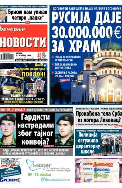 Večernje novosti - broj 1311, 7. okt 2014.