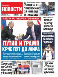Večernje novosti - broj 5381, 20. maj 2025.