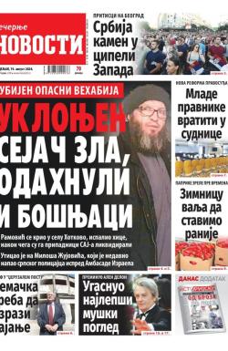 Večernje novosti - broj 5118, 19. avg 2024.