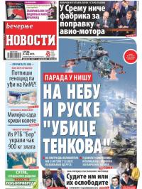 Večernje novosti - broj 3237, 8. maj 2019.